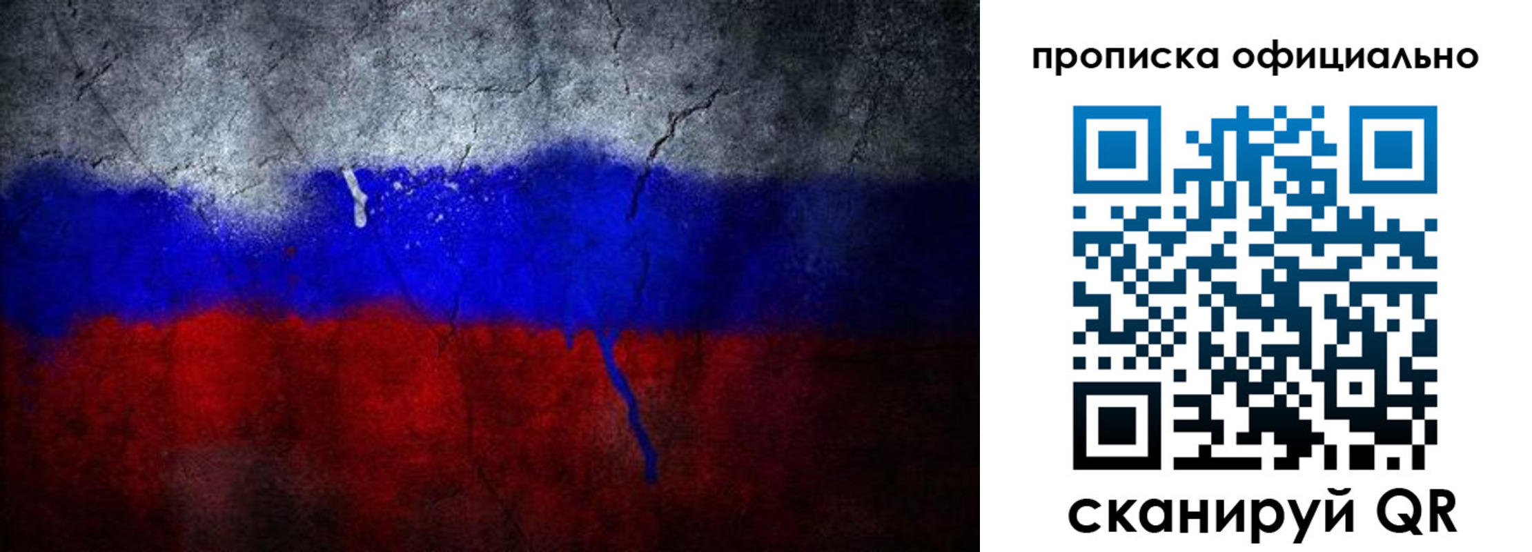 регистрация в Богдановиче