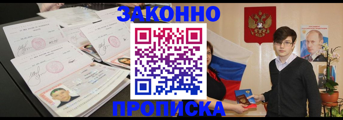найти адрес прописки в Богдановиче
