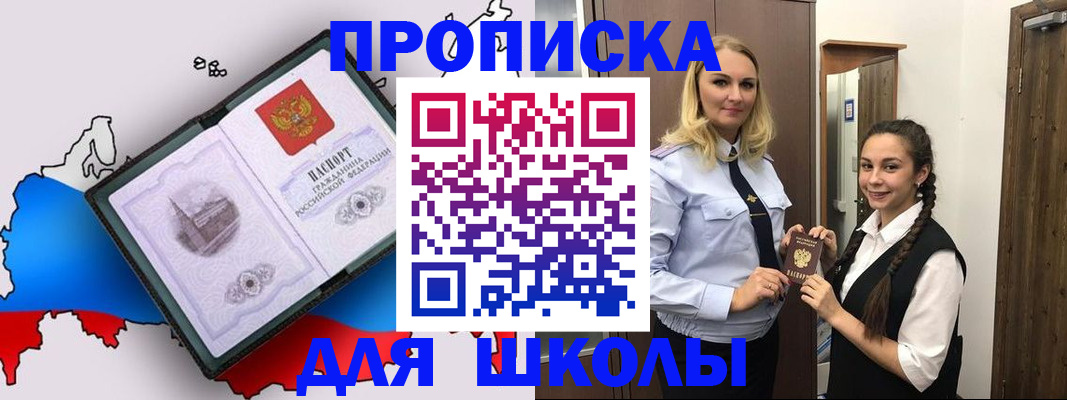 временная регистрация госуслуги в Богдановиче