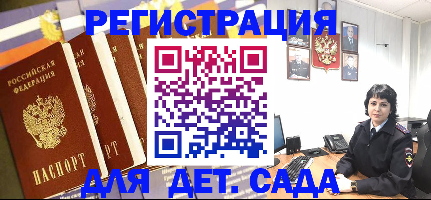 прописка для кредита в Богдановиче